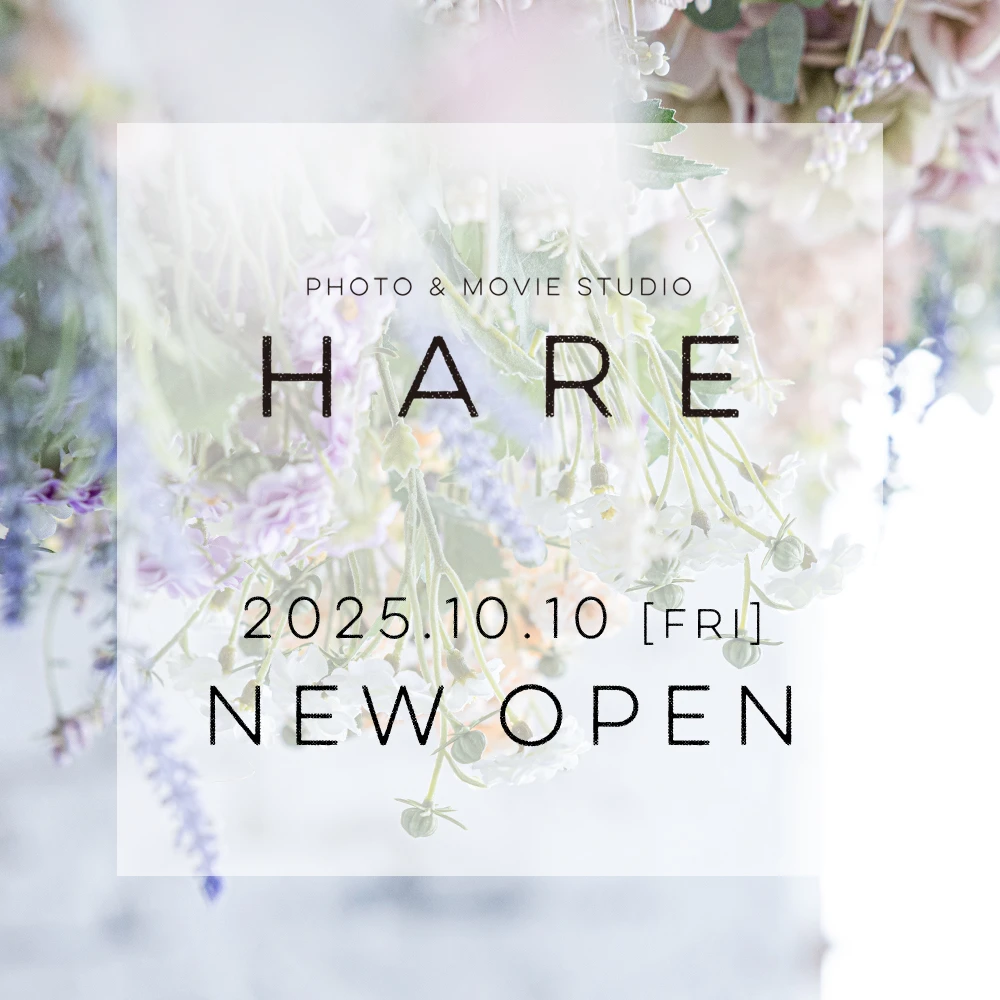 HARE ニューオープンのお知らせ